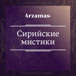 Деньги, ревность, Сатана. Из выпуска с ответами на ваши вопросы