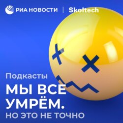 Научная жара! Как организм изменяется в космосе