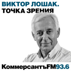 «Еще хуже, если правоохранительную машину не могут или не хотят остановить»