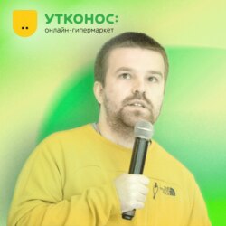 Как защитить себя от выгорания • Владимир Малов, Утконос ОНЛАЙН