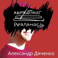 Тренды, будущее, кризис | Интервью для проекта "Медиа мастерская Марины Богомягковой"