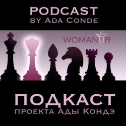 183: Правда о том, почему многие никогда не разбогатеют. Повод задуматься.