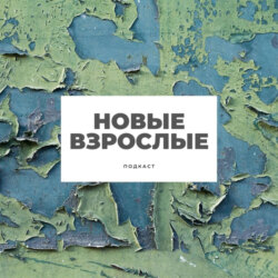 Зачекинимся в ЖЖ! Эпизод о соцсетях, без которых нас уже невозможно представить