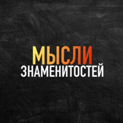 Джонни Депп - Как "МЫСЛИТ" Главный ПИРАТ Голливуда