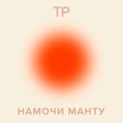 Я и без вас знаю, что моему ребенку нужны прививки. Но их так много, неужели все обязательные? И кстати, может, мне тоже привиться заодно?