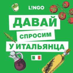  Итальянский рынок против супермаркета и зачем нужны отношения с человеком, который продаёт рыбу