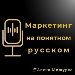 Ответы на вопросы. Сегодня снова про УТП!?