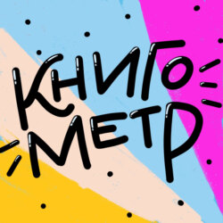 Видеоигры vs книги: кто выйдет победителем?