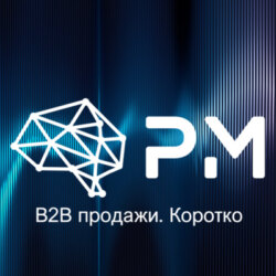 7 заблуждений новичков в B2B продажах