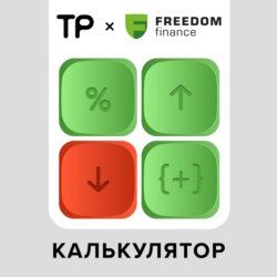 «Когда у каждого из нас будет по роботу?» Идеи для инвестиций в робототехнику 