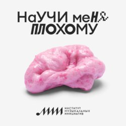 From Russia With Love: хентай и мировой успех «Тату», памятник Витасу в Китае, «Розовое вино» на польском