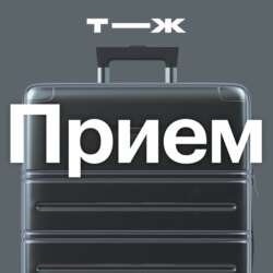 Медицинский туризм. Что лечить за границей?