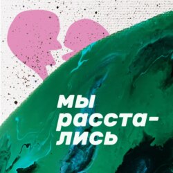 Когда детей? А свадьбу когда? Нашла себе жениха уже? — Как отвечать на такие вопросы родителям