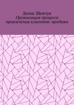 Купить Книги Юридическим Лицам