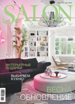 SALON-interior №03/2022