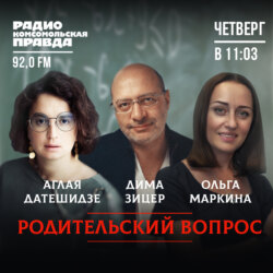 Что эффективнее: говорить ребенку, что он гениален? Или ругать на чём свет стоит?