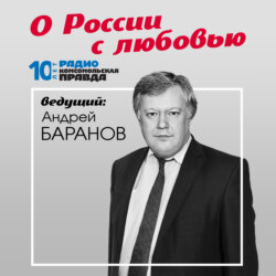 «Советский Союз одержал победу над нацисткой Германией благодаря водке»