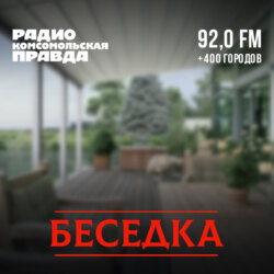 В море Питера не могут входить все подряд: концерт Вовы Чё Морале и Sweet Hot Jazz Band