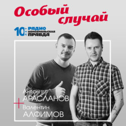 Особый случай : «Что тебе сделать, подонок, башку оторвать?» В краснодарском детсаду заведующая поставила на колени ребенка