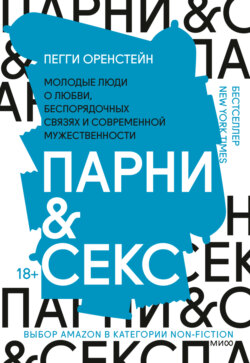 Проститутки, студенческие оргии и невинные дворянки. Каким был секс в царской России