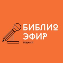 Читаем детям сказки народов России. Ительменская сказка "Ворон-обманщик"