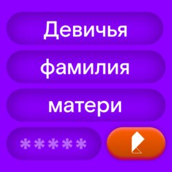 Как обучить родителей цифровой грамотности? И стоит ли вообще это делать?