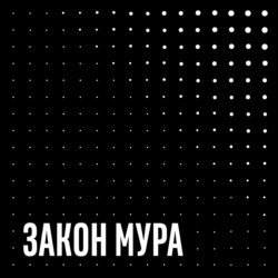 Онлайн-государство: роботы ставят диагнозы, а бумажные документы и наличные исчезают — зато остаются смартфоны