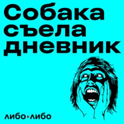 Как продается мерч Моргенштерна? Даша Зарыковская, предпринимательница