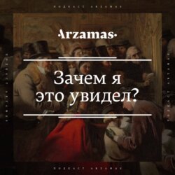 Оргии, казни, объективация: что это за стиль? Генрих Семирадский в Новой Третьяковке