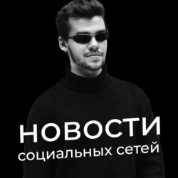 Последние обновления в Инстаграм. Ru Store и "найди меня" от ВКонтакте. Блокировка Likee и Apple