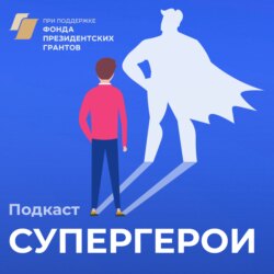 Сергей Горшков — хирург, который ставит животных на 3D-протезы