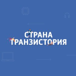 Страна Транзистория: игры. Minecraft получил масштабное обновление