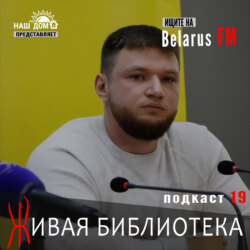 Юрий Зайцев: Обиды на Украину нет. О беларусе в ВСУ, которого спасли от экстрадиции