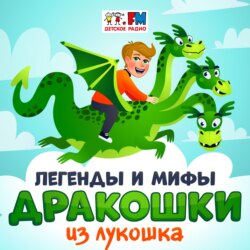 Мифы индейцев мундуруку: зачем бог Карускайбе заставил рыб петь?