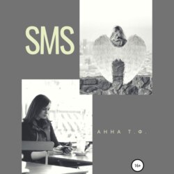 SMS