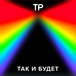 «Постоянно кто-то вымирает». Можно ли заметить и предсказать эволюцию?