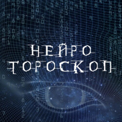 9 ноября