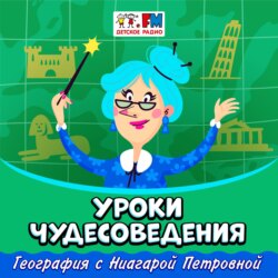 Особняк Винчестер. Легендарный дом с привидениями