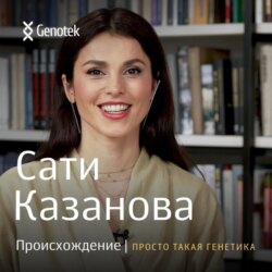 Сати Казанова. Происхождение