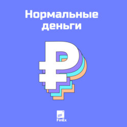 Активы в вашем портфеле: полезные и бесполезные