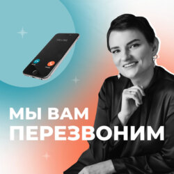 Как не винить себя за ошибки на работе и извлекать из них пользу