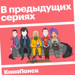 «Пробуждение в огне и пепле». Что нам показали в седьмой серии «Властелин колец: Кольца власти»