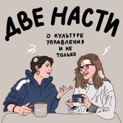 Стратсессия это лекарство, но не от всех болезней