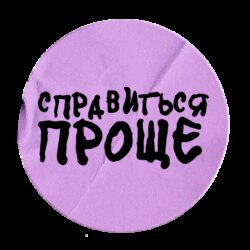 РАССТАВАНИЕ. Как решиться и как прожить боль, если меня бросили. Дружба между мужчиной и женщиной