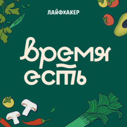 Всё о веганской еде: что готовить из тофу, из чего состоит веганская выпечка и как выбирать растительное мясо