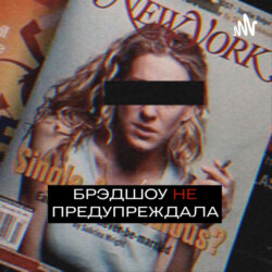 Ноябрь: психология. Пихосоматика. Кто такой психолог нового поколения?