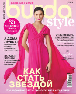 Burda №01/2023