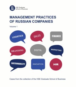 Management practices of Russian companies. Vol.1