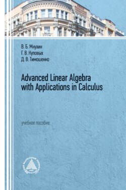 Advanced Linear Algebra with Applications in Calculus