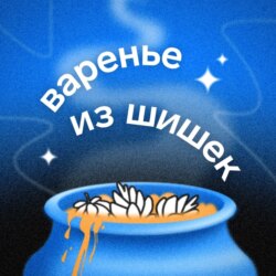 Про удаленку: тренды, впечатления и инструменты, чтобы оставаться на связи с сотрудниками